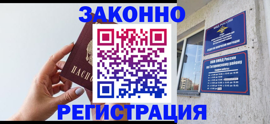 пропишу в квартире в Рязанской области