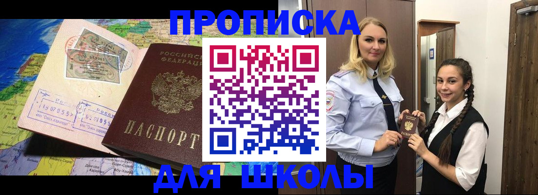 прописка поиск в Рязанской области
